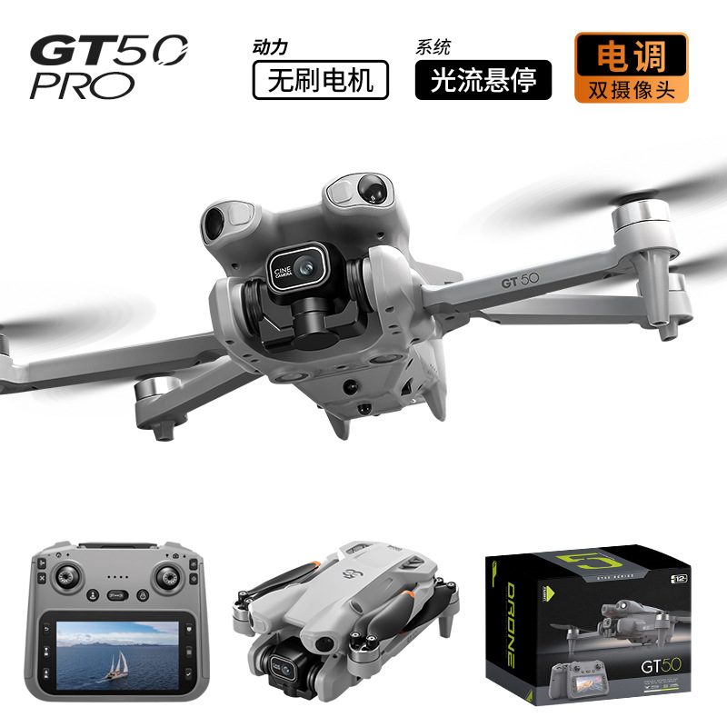 Photography Pro - GT50 Pro Drone Hd Aerial Photography