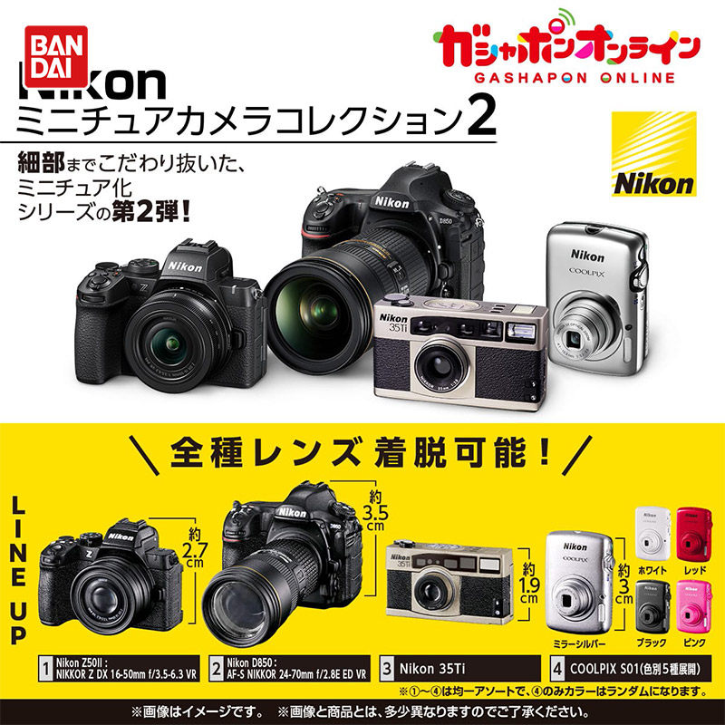 Bandai Miniature Camera Simula - Photography Simulator review and price